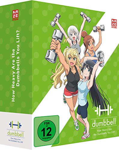How Heavy Are The Dumbbells You Lift? - Gesamtausgabe - [DVD] von Crunchyroll