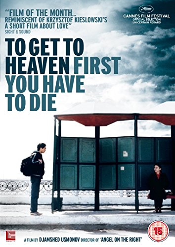 To Get To Heaven First You Have To Die [DVD] von Trinity Production Co. Ltd.