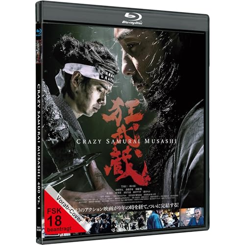CRAZY SAMURAI MUSASHI: 400 Vs. 1 - COVER B - Kyô Musashi - UNCUT [Blu-ray] von True Grit Film Company / CARGO