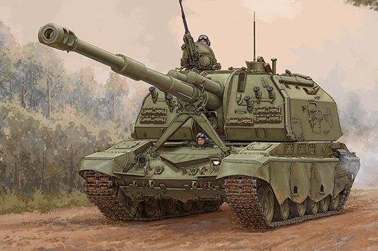 2S19-M2 Self-propelled Howitzer von Trumpeter