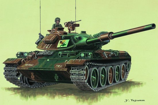 Japanischer Panzer Typ 74 von Trumpeter