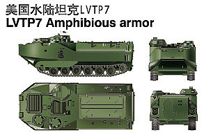 LVTP7 Amphibienfahrzeug von Trumpeter