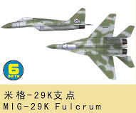 MiG-29K Fulcrum von Trumpeter