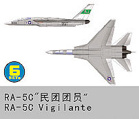 North American RA-5C Vigilante von Trumpeter