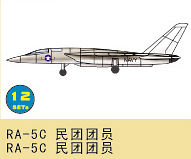 RA-5C Vigilante von Trumpeter