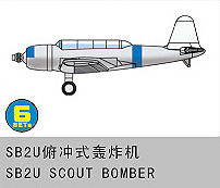 SB2U Scout Bomber von Trumpeter