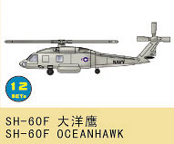 SH-60F Oceanhawk von Trumpeter