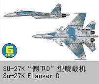 Sukhoi Su-27 Flanker D von Trumpeter