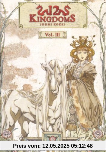 12 Kingdoms, Vol. 3: Episoden 19-26 (OmU) [2 DVDs] von Tsuneo Kobayashi