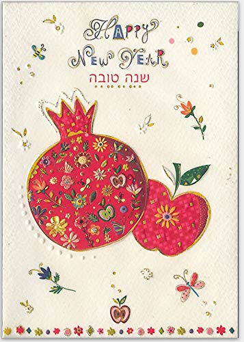 Wunderschöne hochwertige Grußkarte mit Umschlag"Happy New Year" שנה טובה zum Jüdischen Neujahr, geprägtes Reliefpapier (original von Turnowsky, est. 1940 in Tel Aviv) von Turnowsky
