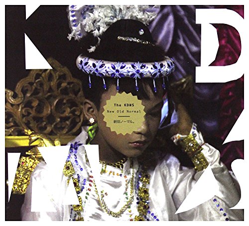 The New Old Normal von U Know Me Records