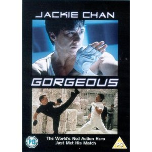 Gorgeous - Jackie Chan [UK Import] von UCA