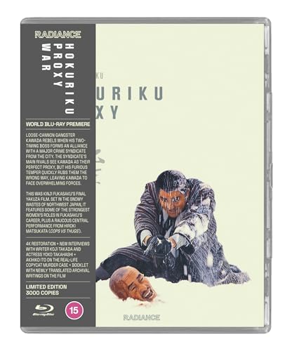 Hokuriku dairi sensô [Blu-Ray] [Region B] (IMPORT) (Keine deutsche Version) von UK-L