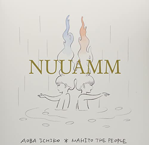 NUUAMM [Vinyl LP] von UK-L
