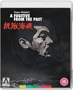Kiga kaikyô [Blu-Ray] [Region B] (IMPORT) (Keine deutsche Version)
