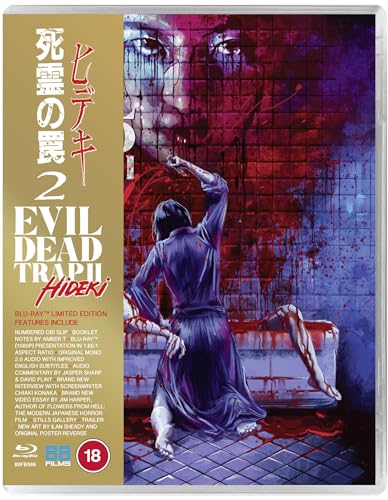 Shiryô no wana 2: Hideki [Blu-Ray] (IMPORT) (Keine deutsche Version) von 88 Films