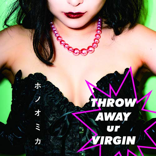 Throw Away Ur Virgin (Cd/Dvd) von ULTLA VIBE