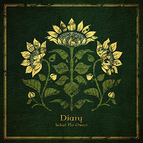 Diary (初回限定盤B)(DVD付) von UNIVERSAL MUSIC GROUP