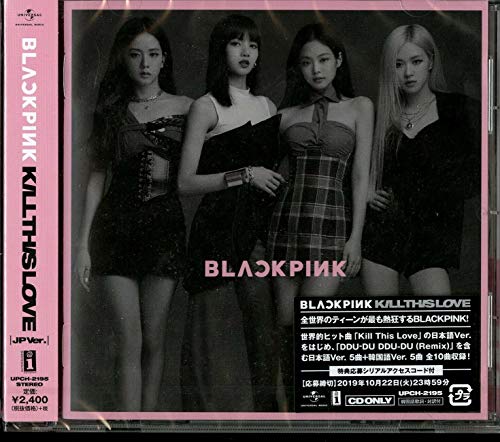 Kill This Love von Universal Japan
