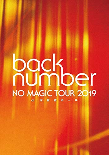 NO MAGIC TOUR 2019 at 大阪城ホール(初回限定盤)[DVD] von UNIVERSAL MUSIC GROUP
