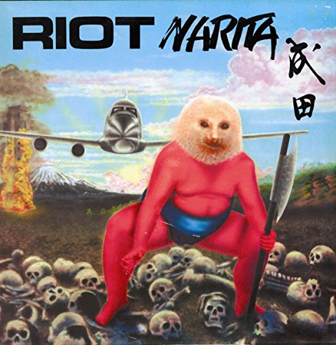 Narita von ROCK CANDY