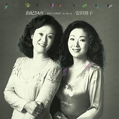 Side By Side Concert (Import) [Vinyl LP] von UNIVERSAL MUSIC JAPAN
