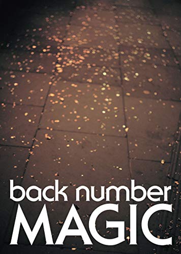 Back Number (Cd/Blu-Ray) von UNIVERSAL*