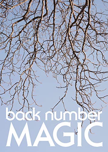 Back Number (Cd/Dvd) von UNIVERSAL*