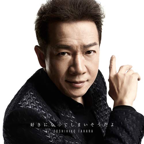 Suki Ni Natte Shimaisoudayo (Ltd:Cd/Dvd) von UNIVERSAL*