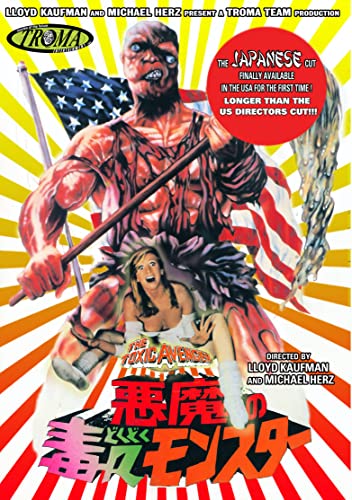 Toxic Avenger Japanese Cut [DVD] [1984] [Region 1] [US Import] [NTSC] von UNKNO