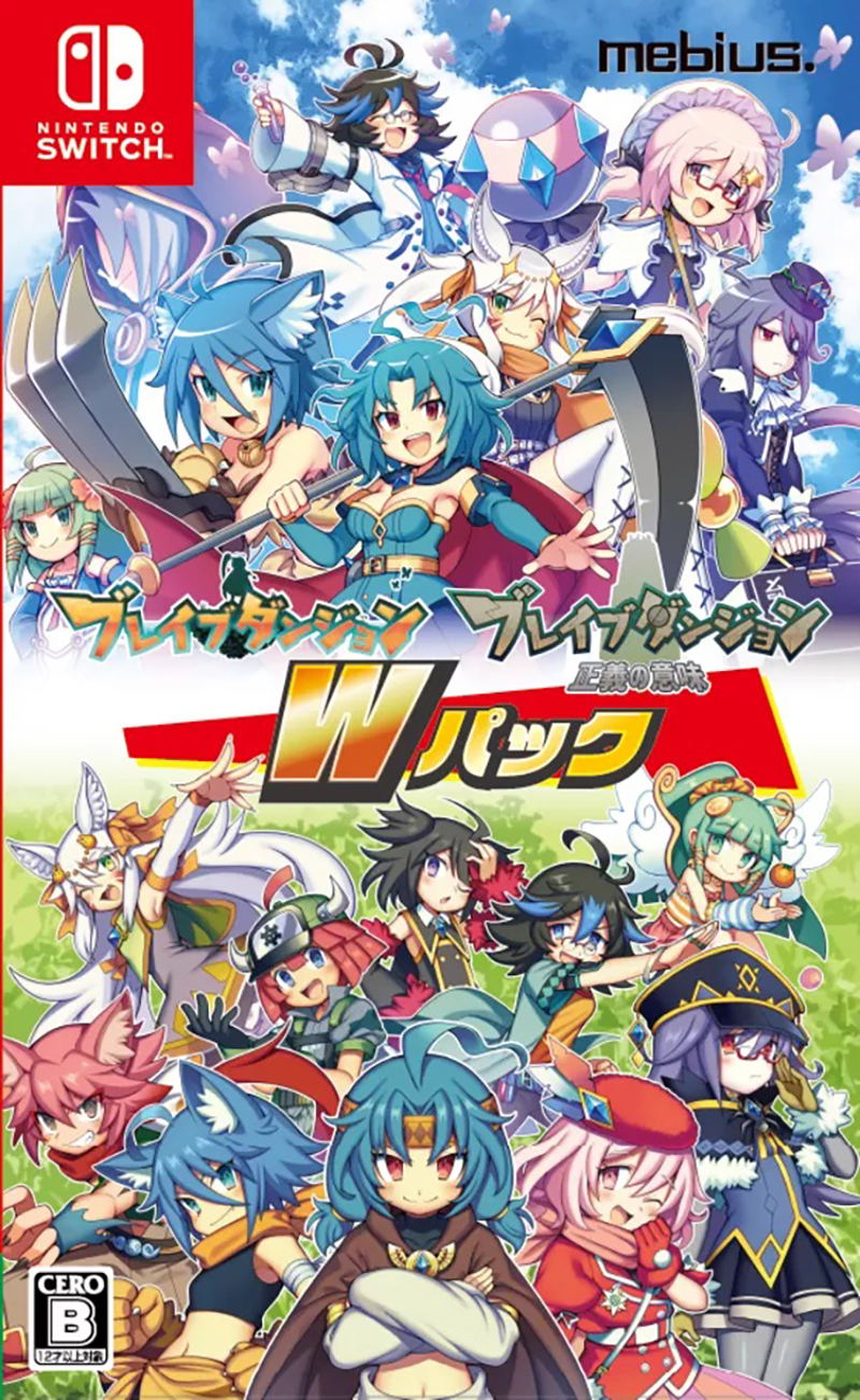 Brave Dungeon W Pack (Import) von - UNKNOWN -