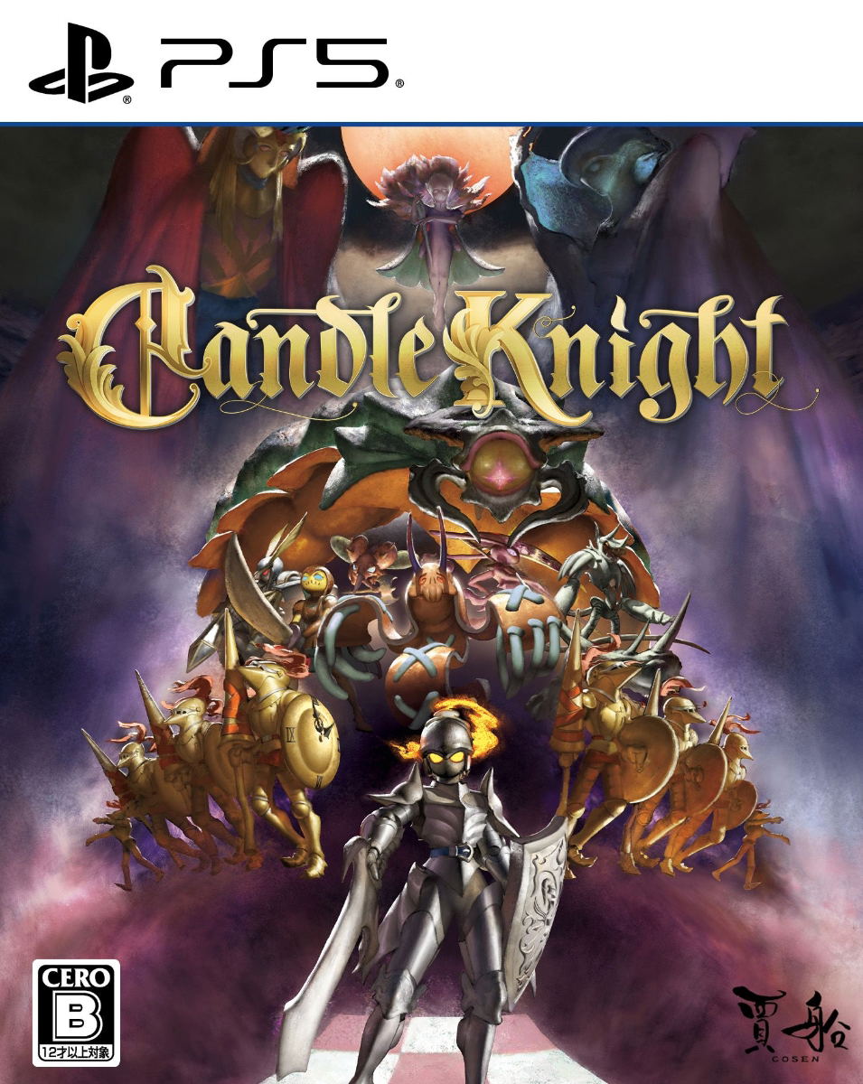 Candle Knight (Multi-Language) (Import) von - UNKNOWN -