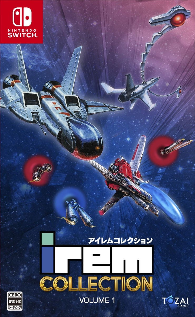 Irem Collection Volume 1 (Import) von - UNKNOWN -