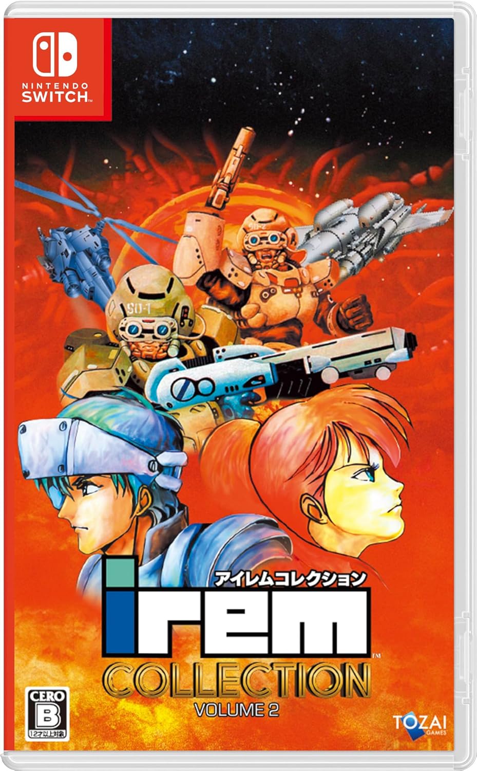 Irem Collection Volume 2 (Import) von - UNKNOWN -