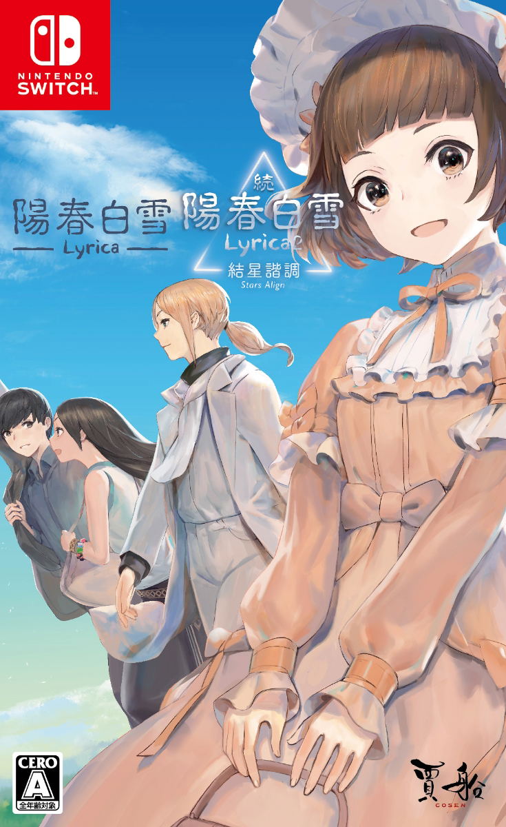 Lyrica&Lyrica 2 Stars Align (Multi-Language) (Import) von - UNKNOWN -