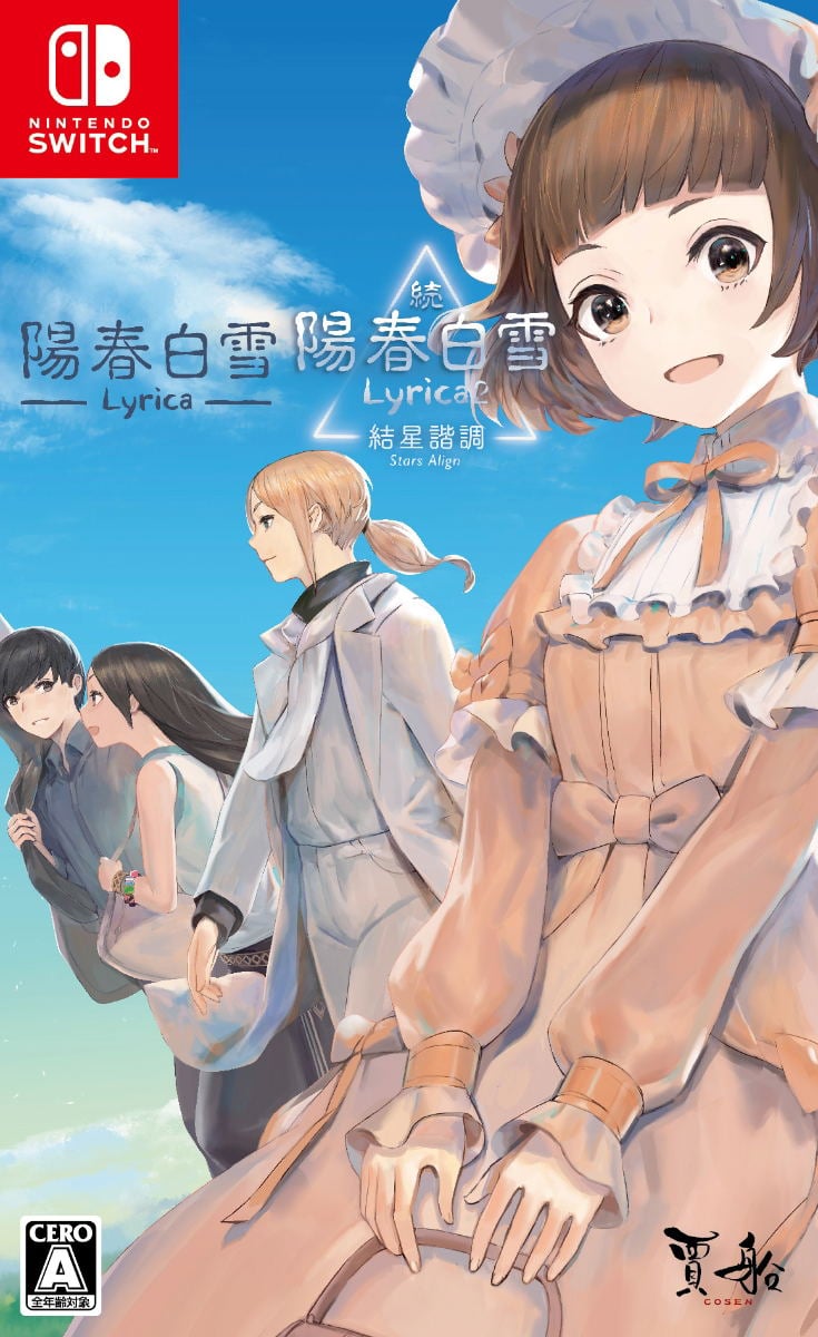 Lyrica&Lyrica 2 Stars Align (Multi-Language) (Import) von - UNKNOWN -