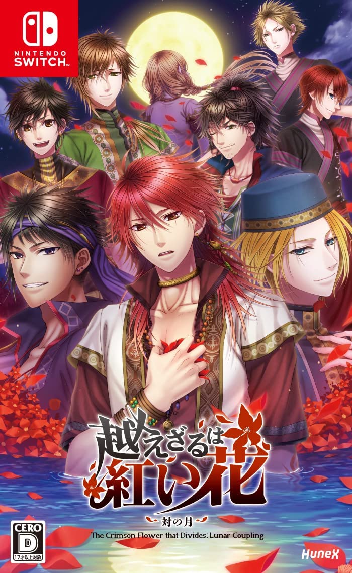 The Crimson Flower that Divides: Lunar Coupling (Multi-Language) (Import) von - UNKNOWN -