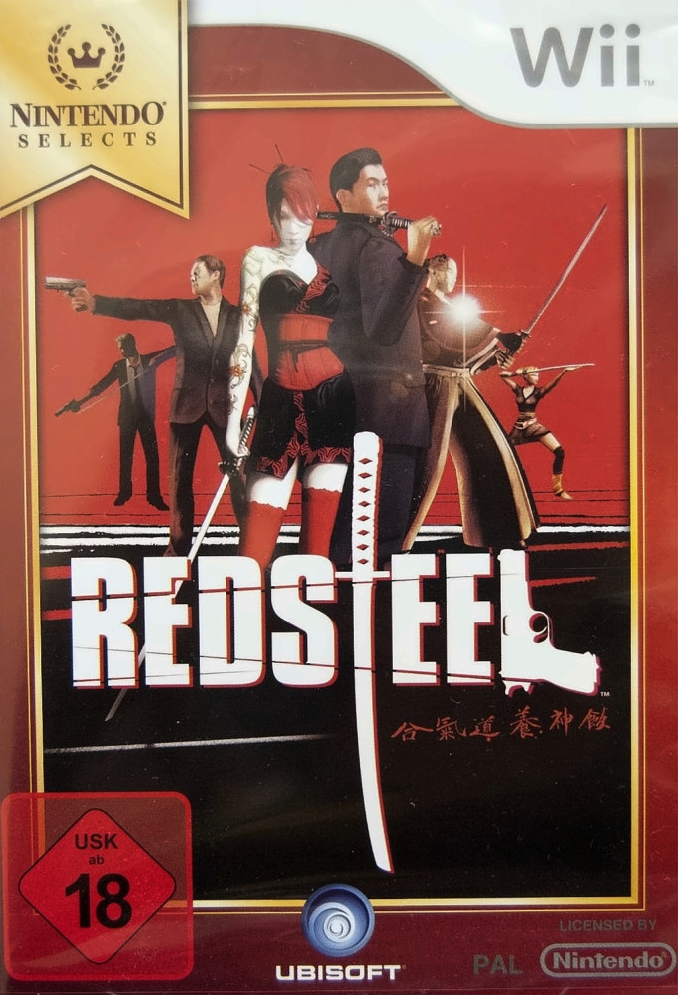 Red Steel - Nintendo Selects von Ubi Soft