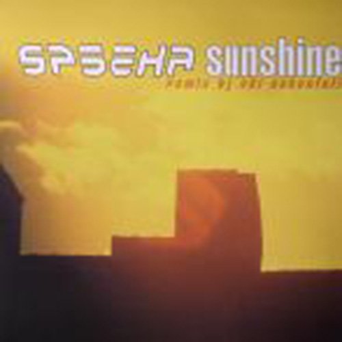 Sunshine [Vinyl Single] von Ultimate Dilemma