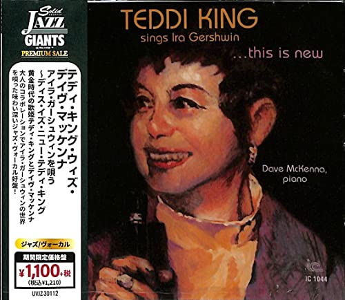 Singing Ira Gershwin - This Is The New Teddy King - Remastered von Ultra Vybe