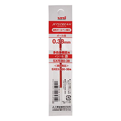 Uni SXR-80-38 Jetstream Multi Ball Pen Refill 0.38mm - Red von Uni