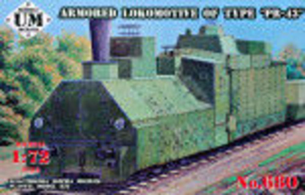 Armored locomotive of type PR-43 von Unimodels