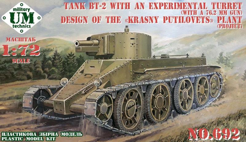 BT-2 tank with an experimental turret (w.76.2mm gun) - Design of Krasny Putilovets von Unimodels