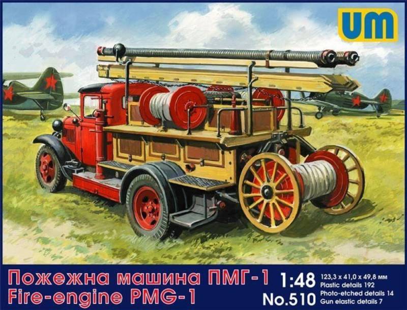 Fire engine PMG-1 von Unimodels