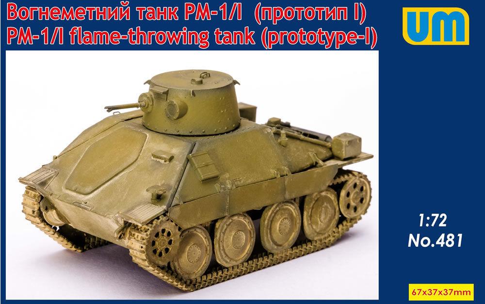 PM-1/I flame-throving tank (prototype - I) von Unimodels