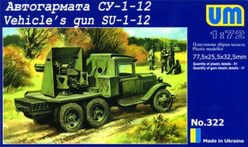 Vehicle´s gun SU-1-12 von Unimodels