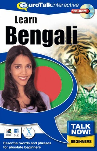 Lernen Sie Bengali, 1 CD-ROM Die wichtigsten Begriffe und Redewendungen. von Unisono Media