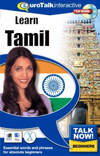 Lernen Sie Tamil, 1 CD-ROM Die wichtigsten Begriffe und Redewendungen. Für Windows 98/2000/ME/XP und Mac OS 9 oder X von Unisono Media