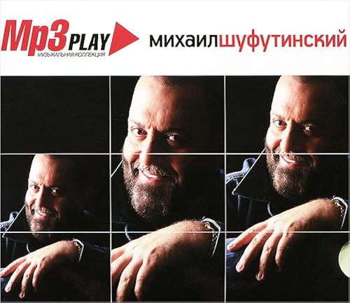 Mikhail Shufutinskiy. MP3 Play. Muzykalnaya kollektsiya (mp3) [Михаил Шуфутинский. MP3 Play. Музыкальная коллекция (mp3)] von United Music Group
