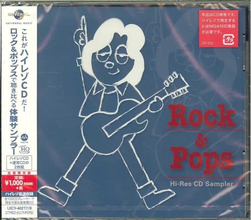 Hi-Res CD Sampler-Uhq-CD von Universal (Fenn Music)
